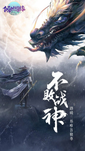 倾世情缘官方版