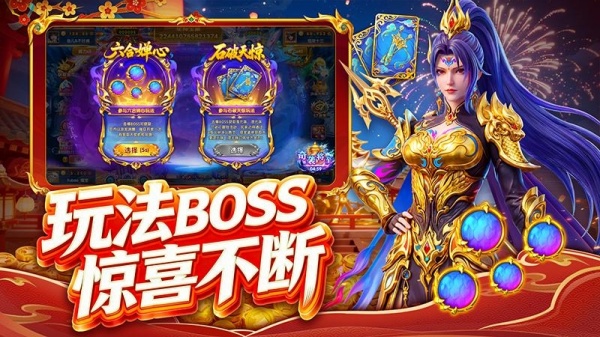 指尖捕鱼九游版