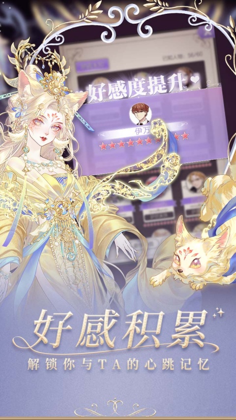 螺旋圆舞曲B站版