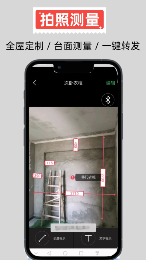 家易量app