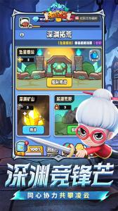 宫爆老奶奶家族篇