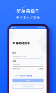 蜀海百川app