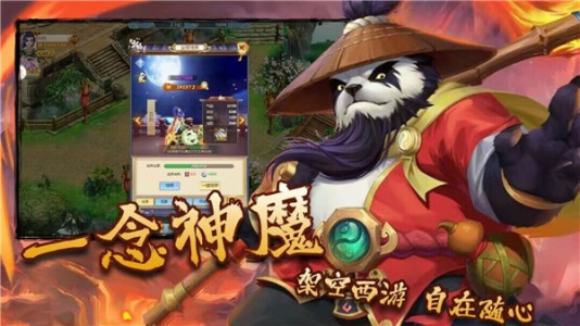 混沌天体官方版