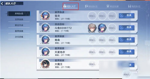 幻塔九游版