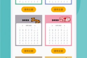 指尖宝app