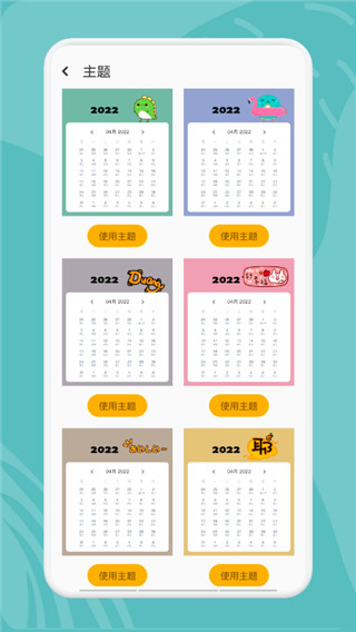 指尖宝app