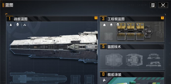 无尽的拉格朗日华为版