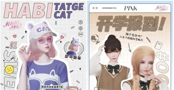 杜拉拉升职记vivo版