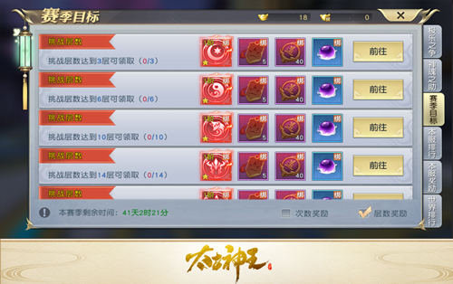 太古神王腾讯版