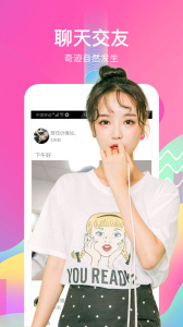 蜜桃小说免费版app