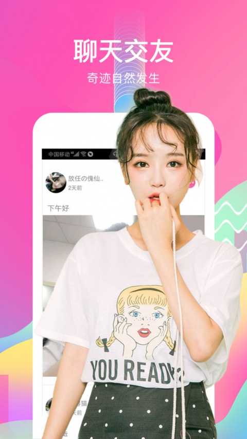 蜜桃小说免费版app