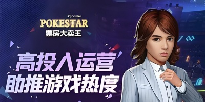 票房大卖王手游版本大全