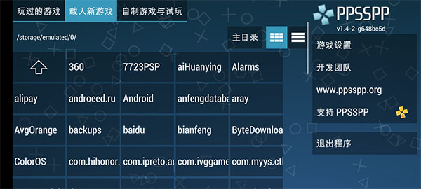 游戏王ARC-V卡片力量SP汉化版