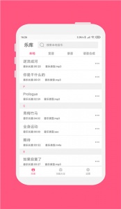 变音大师手机版