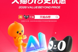 手机淘宝app