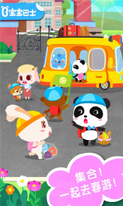 宝宝巴士奇妙春游日游戏