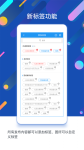 孩子通app