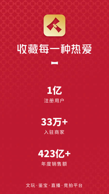 微拍堂app