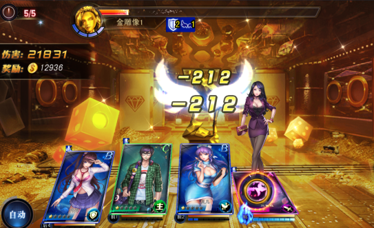 女神危机九游版