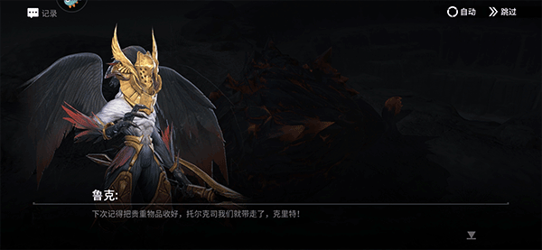 星际52区国际版(eternal evolution)