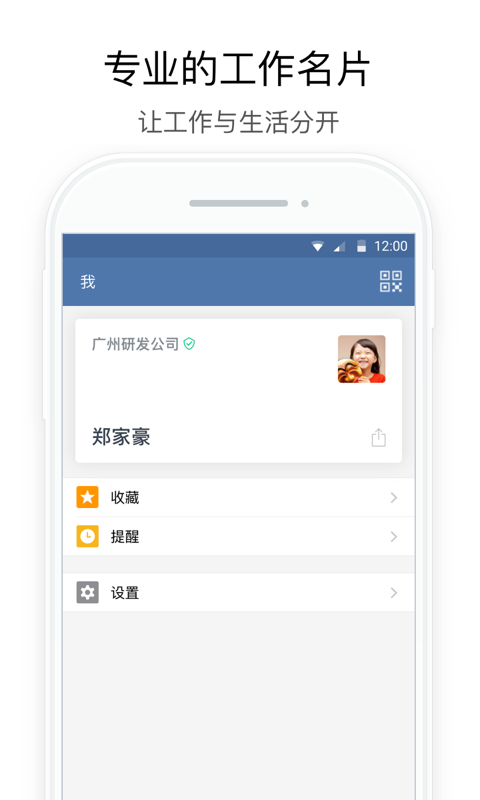 行信中国银行app