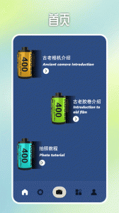 GBA模拟器手机版