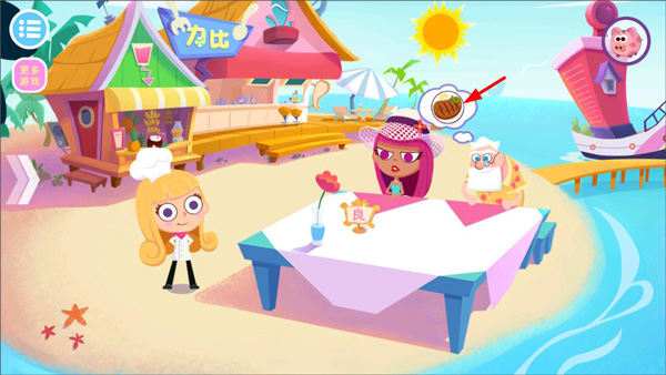 美食兄妹之海岛餐厅官方正版