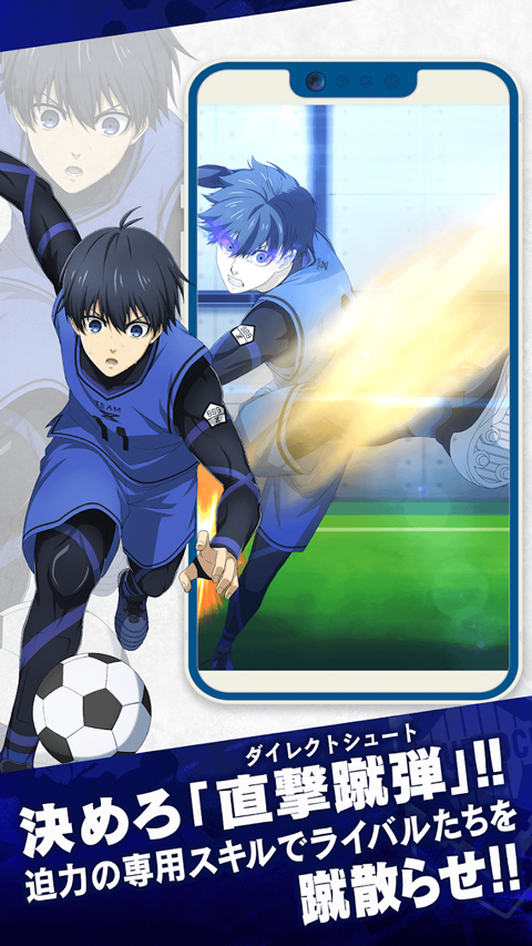 蓝色监狱(Project: World Champion)官方版