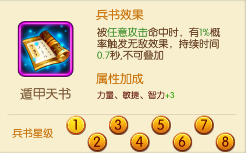 幻灵战歌(0.1折打金三国)