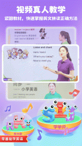 儿童学英文字母官方版