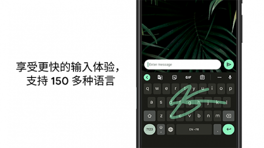 Gboard(Google键盘)