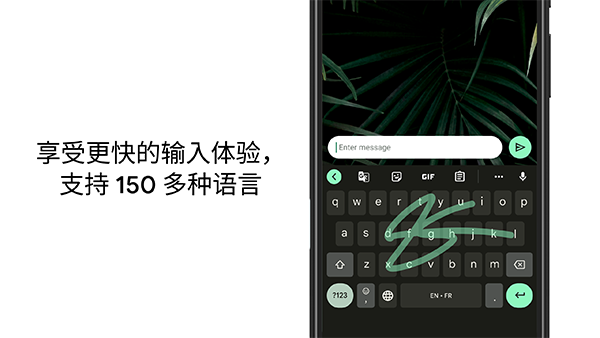 Gboard(Google键盘)