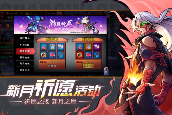火柴人联盟2vivo版本