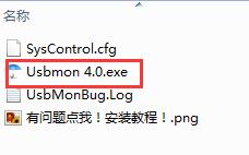 usbmon