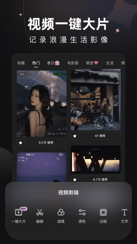 美图Wink画质修复软件