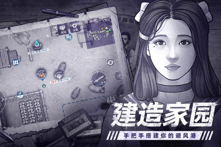 阿瑞斯病毒2九游版