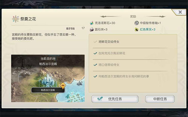 另一个伊甸官方版