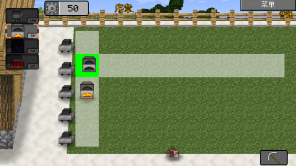 MC大战僵尸2重制中文版