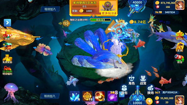 捕鱼大咖qq版
