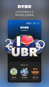 北京环球度假区门票app