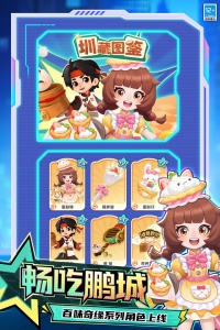 地铁跑酷火山难度Beta2.0