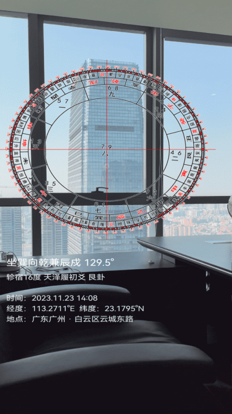 罗盘相机app