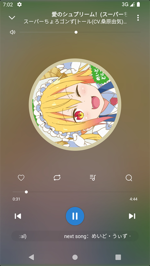 rplayer音乐播放器