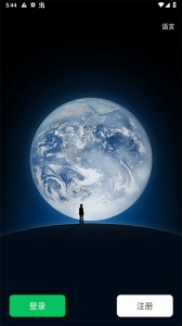 微信内测版(Wechta)