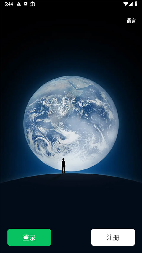 微信内测版(Wechta)