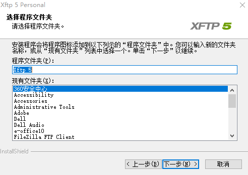 xftp5