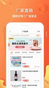 电子红包app