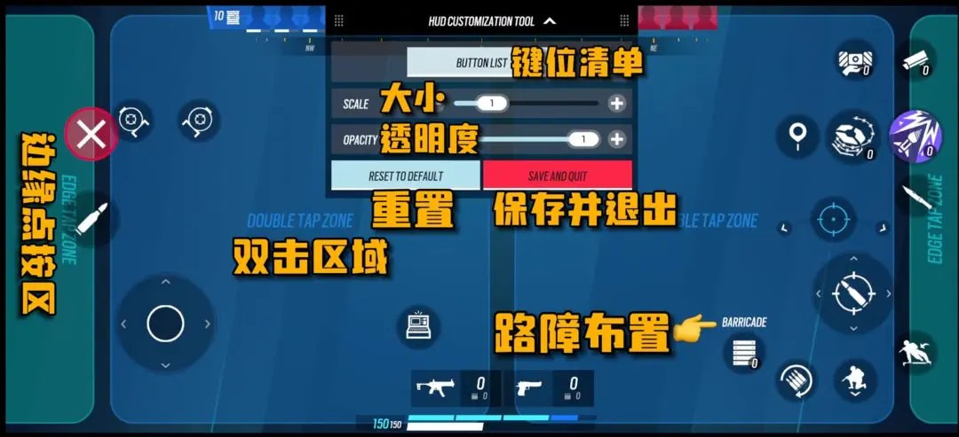 彩虹六号M官方版