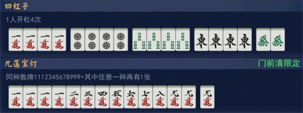 雀魂麻将官方版