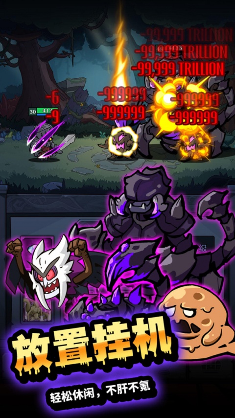 佣兵突击队0.1折